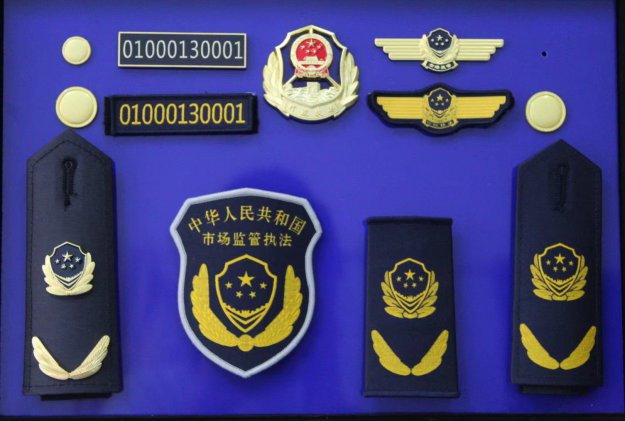 阜陽文化市場執(zhí)法標志服