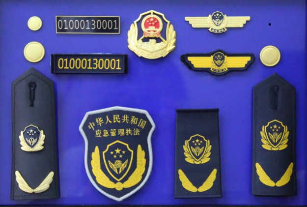 阜陽應(yīng)急管理執(zhí)法制服